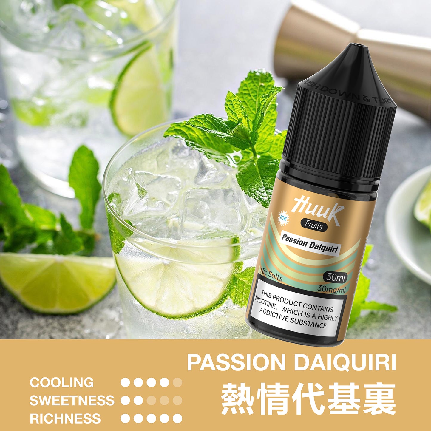MEHA HUUK虎克煙油30ml --水果系列-- 可註油空倉 空彈