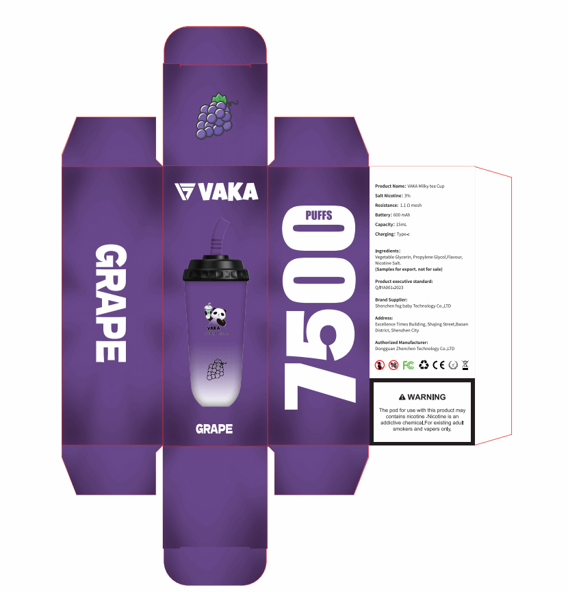 🔥火爆新品🔥 VAKA奶茶杯 7500口 拋棄式