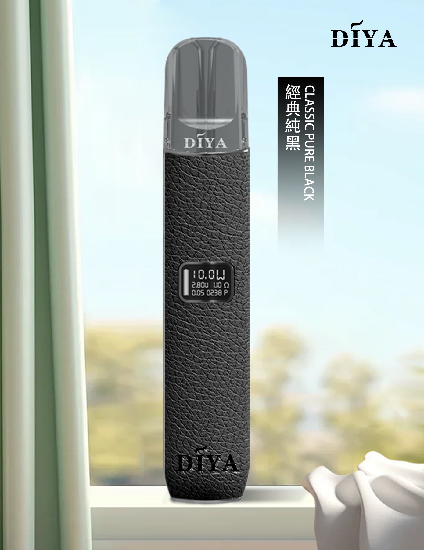 DIYA皮革主機 diya高級皮革主機 台灣現貨