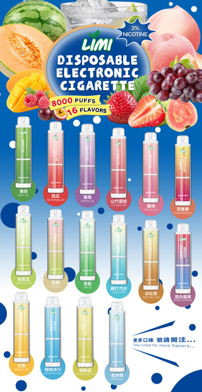 LIMI一次性8000口數  可發光拋棄式 電子煙