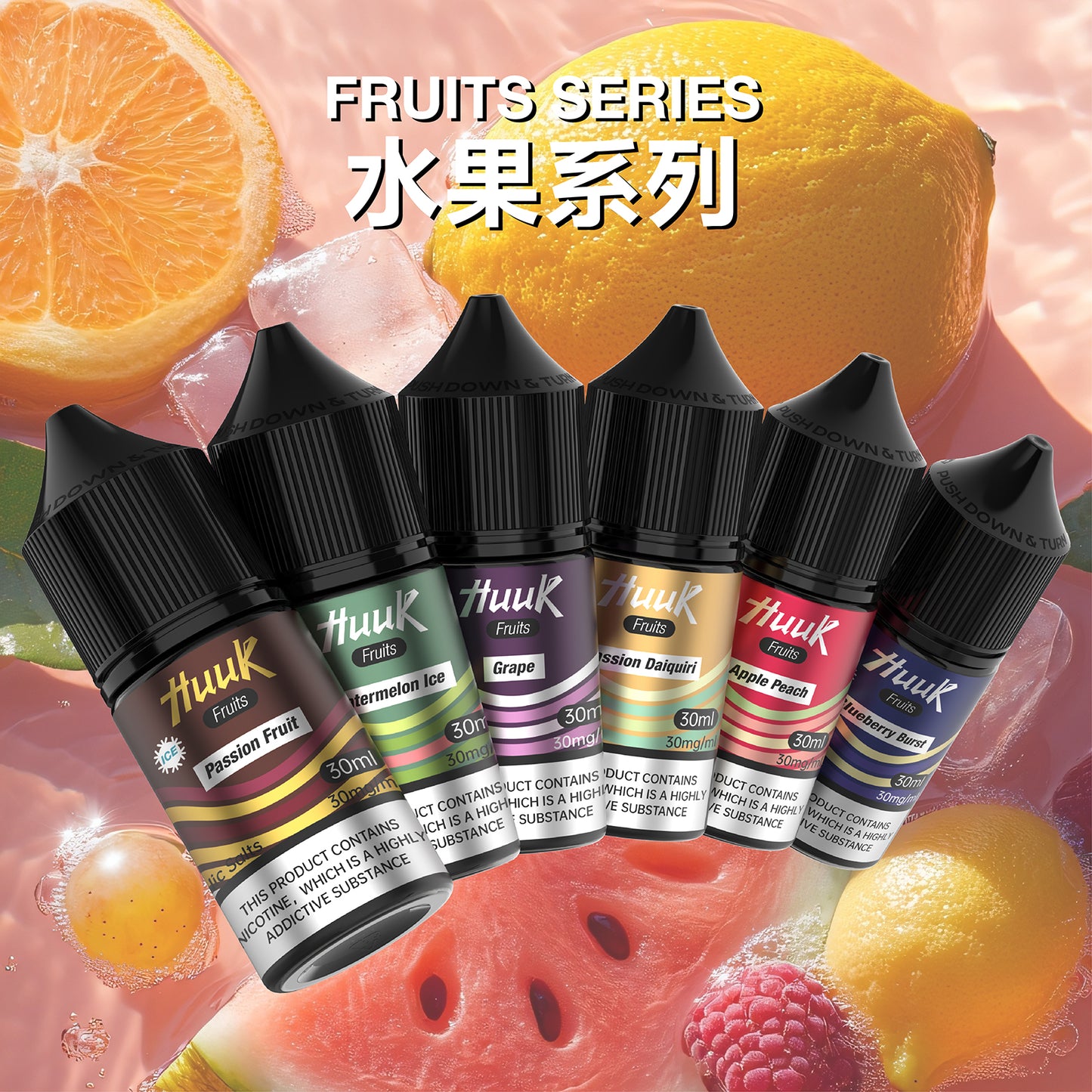 MEHA HUUK虎克煙油30ml  --水果系列--  可註油空倉 空彈