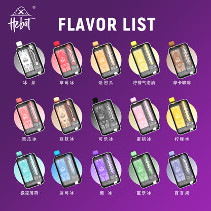 🔥當日發貨🔥 喜貝一次性 拋棄式電子煙 10000口