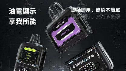 🔥當日發貨🔥VAPENGIN木星拋棄式 6500口 可換彈 一次性 拋棄式電子煙