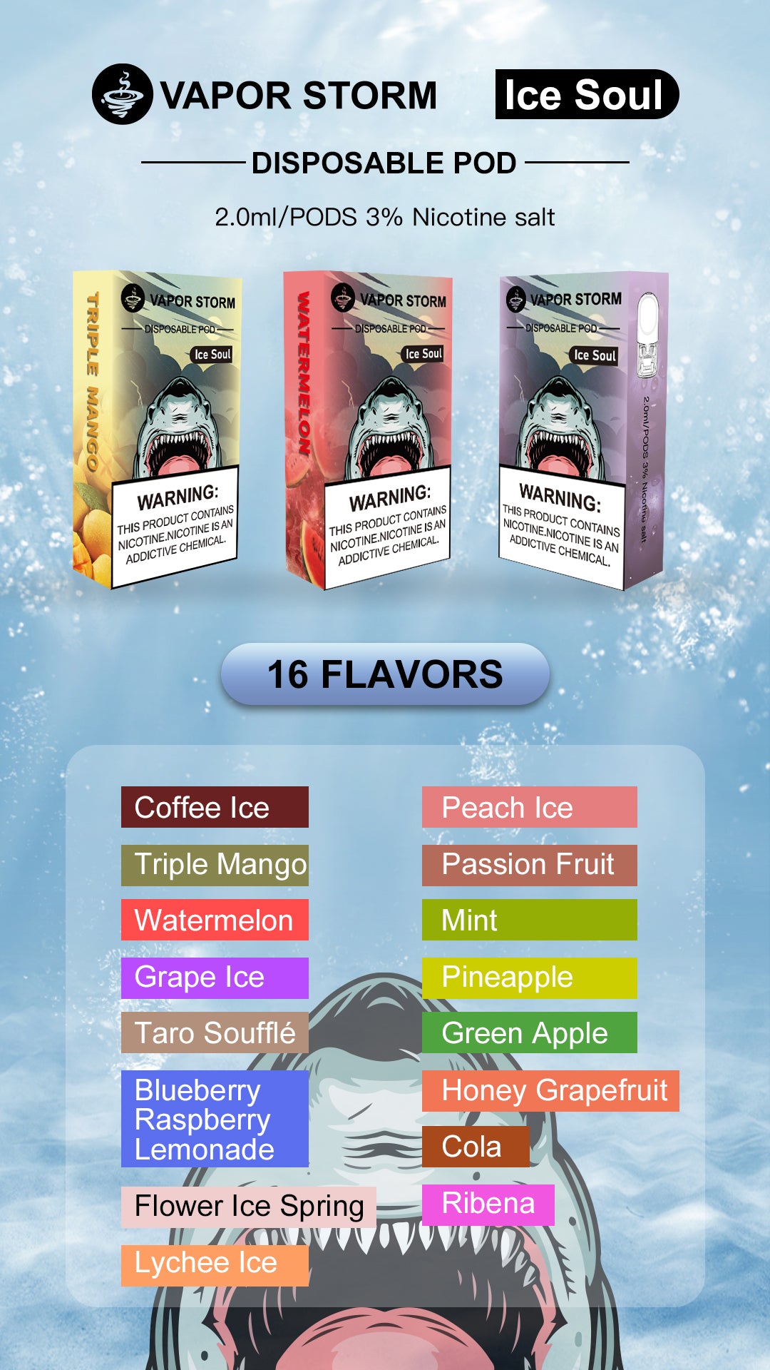 🔥當日發貨🔥風暴五代煙彈 單入裝   通用哩啞  SPUMY各類五代主機