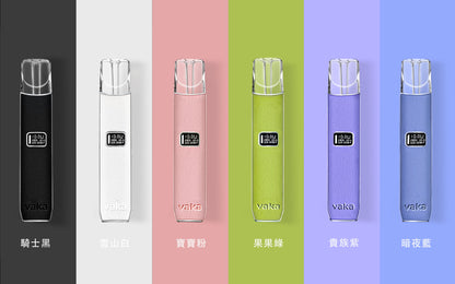 VAKA皮革主機  兩檔調節 8w/10w功率切換