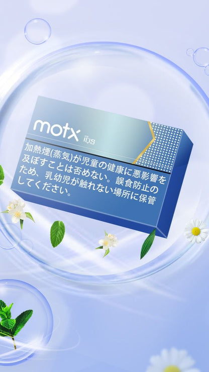 MOTX加熱煙 日本加熱煙/加熱不燃燒/1條10包/1包20入/IQOS/TAHE主機通用