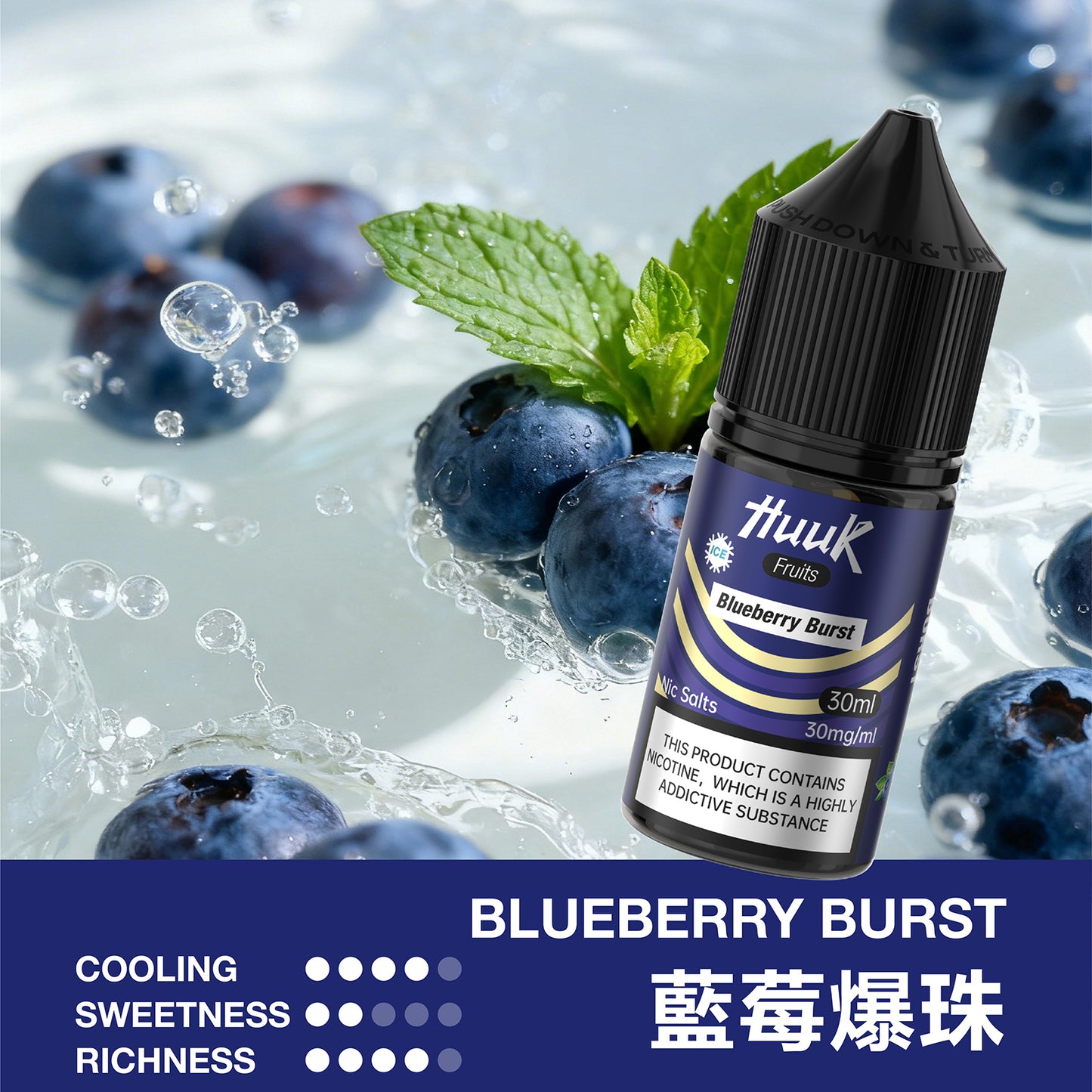 MEHA HUUK虎克煙油30ml  --水果系列--  可註油空倉 空彈
