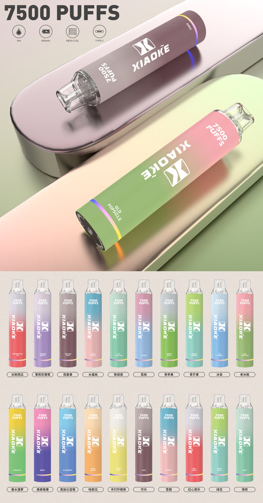 XIAOKE梟客拋棄式 7500口數 一次性霧化桿