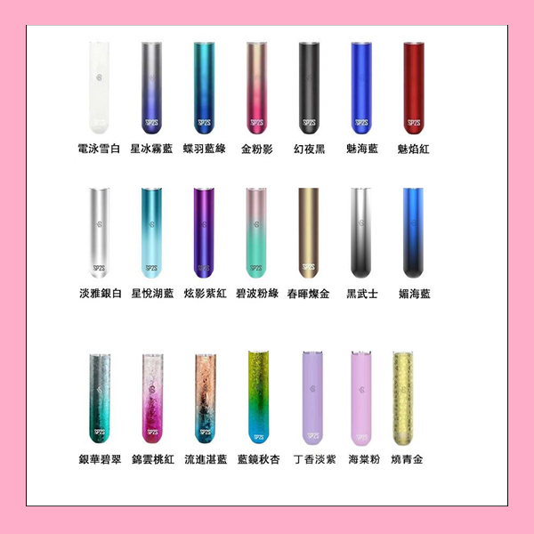 🔥當日發貨🔥 SP2S主機 霧化桿