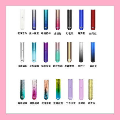 🔥當日發貨🔥 SP2S主機 霧化桿