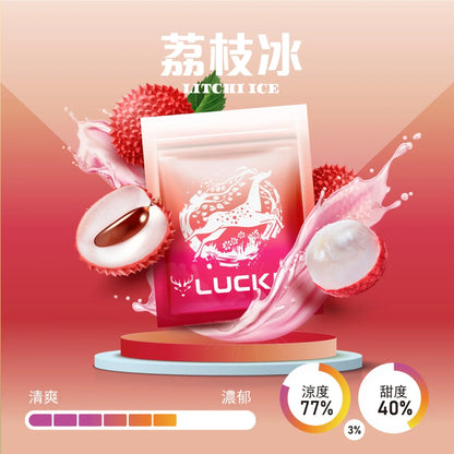 LUCKIN幸運煙彈 通用一代主機