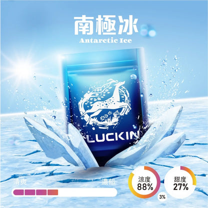 LUCKIN幸運煙彈 通用一代主機
