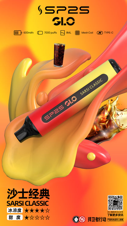 新品：sp2s拋棄式  7000口一次性 電子煙
