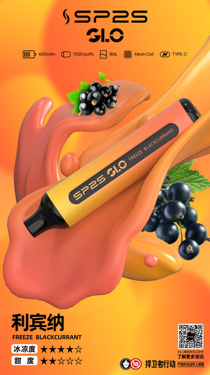 新品：sp2s拋棄式  7000口一次性 電子煙
