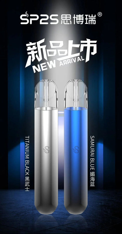 🔥當日發貨🔥 SP2S新款主機 一代主機  換彈式電子煙 黑武士&媚海藍