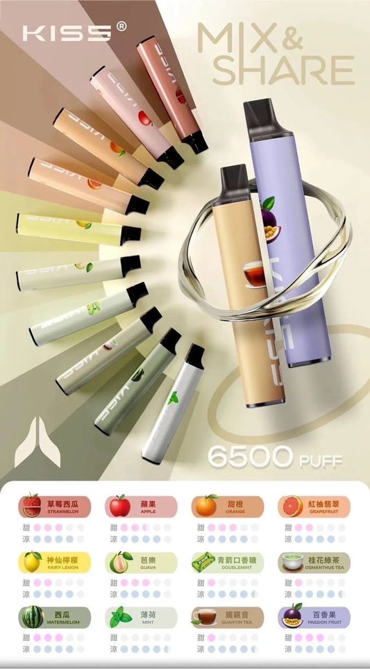 kiss拋棄式電子煙 6500口數 一次性可充電