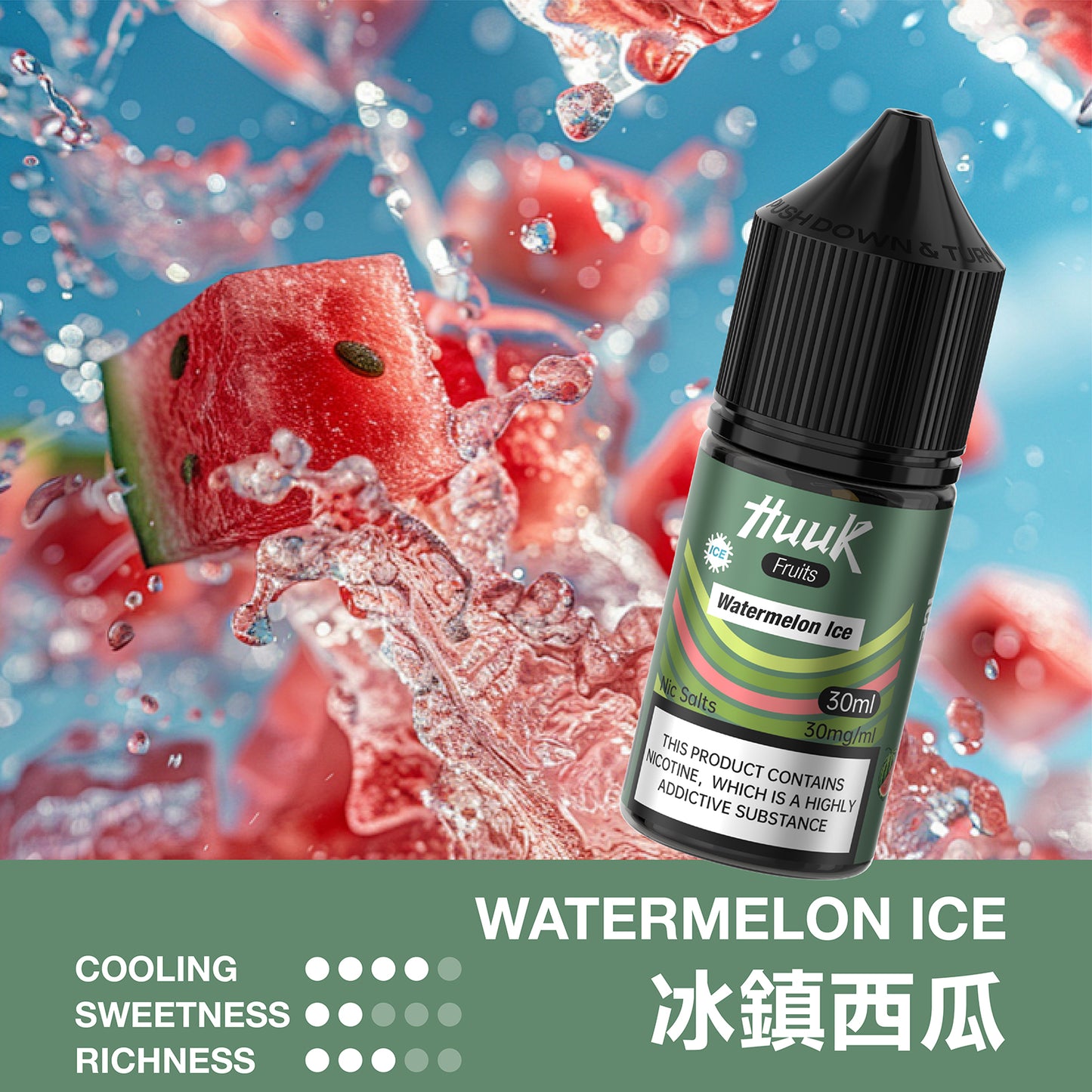 MEHA HUUK虎克煙油30ml  --水果系列--  可註油空倉 空彈