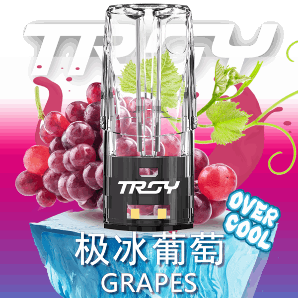 🔥台灣現貨🔥 TROY 特洛依霧化彈 通用一代煙彈(通用SP2、RELX一代 不通用RELX四代、五代)