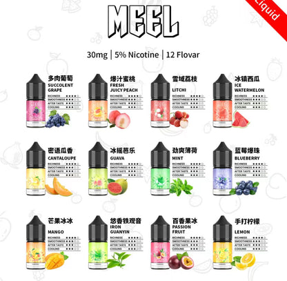 🔥當日發貨🔥MEEL 小煙煙油 30mg 溶度5%